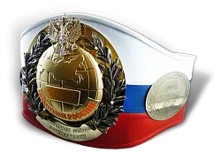 Чемпионский пояс по кикбоксингу