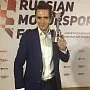 Приз по автоспорту