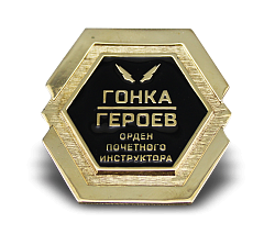 Кубок наградной спортивный АПМ-2645